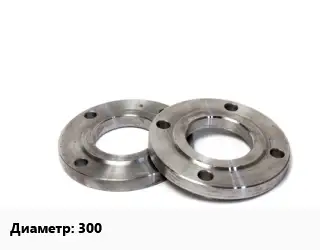 Фланец нержавеющий 300